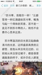 入境菲律宾需要怎么做（入境方式介绍）